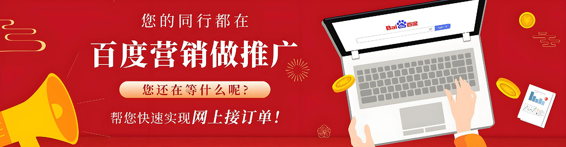 封开渠道开户返点