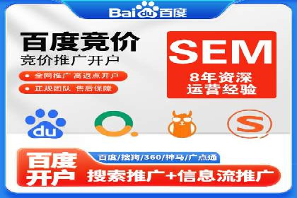 竞价广告推广成功案例：看这家公司如何玩转竞价市场