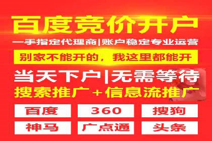 信息流运营效果评估案例研究
