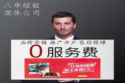 百度竞价托管外包服务：助力企业轻松上位