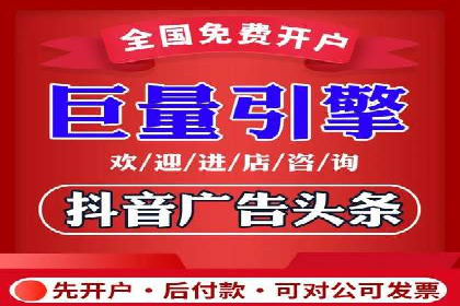 SEM服务公司助力企业线上线下融合案例
